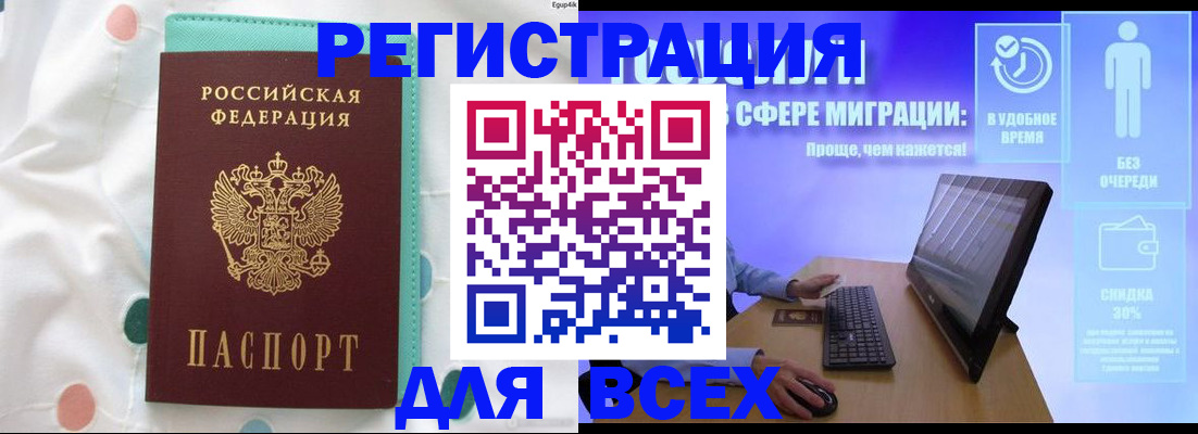 пропишу в квартире в Никольском